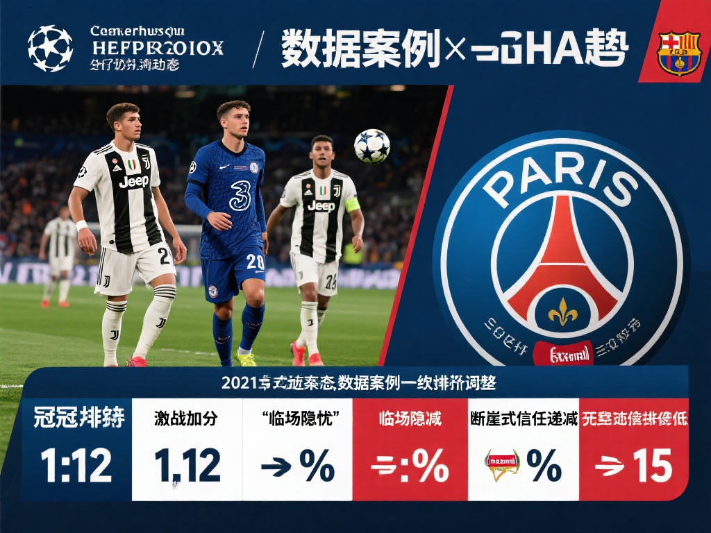 曼联一月计划大清洗出售瓦拉内卡塞米罗马夏尔桑乔等多名球员