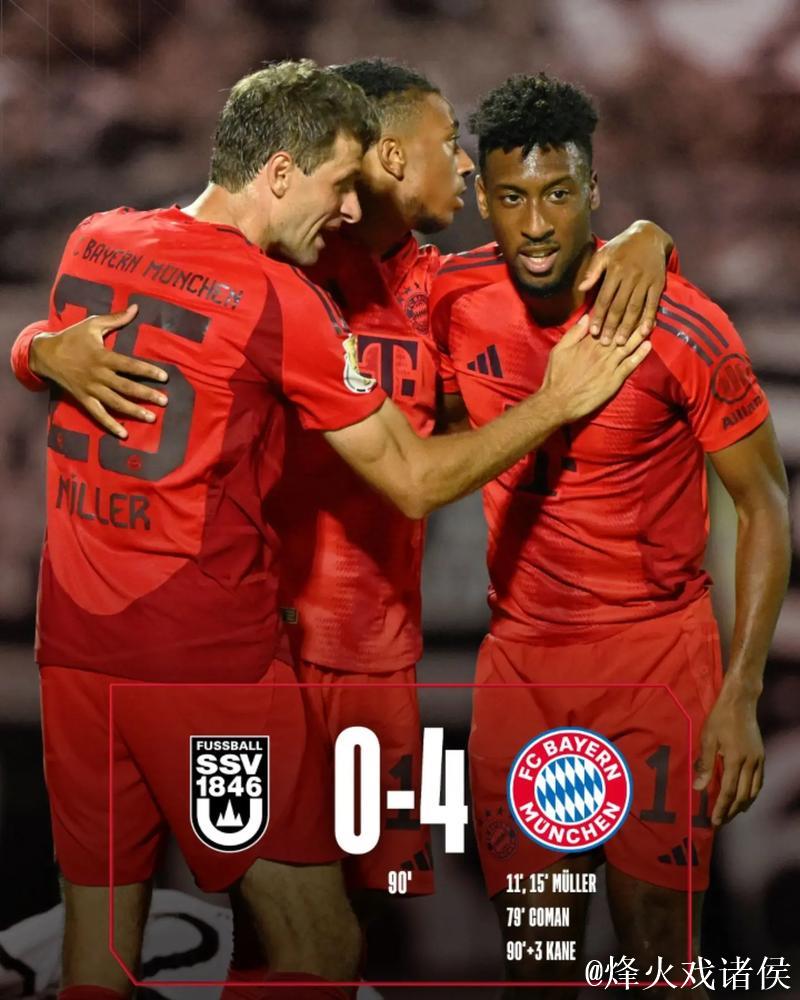 法尔克:施洛特贝克愿意去拜仁,但拜仁在等待于 法尔克:施洛特贝克愿意去拜仁,但拜仁在等待于