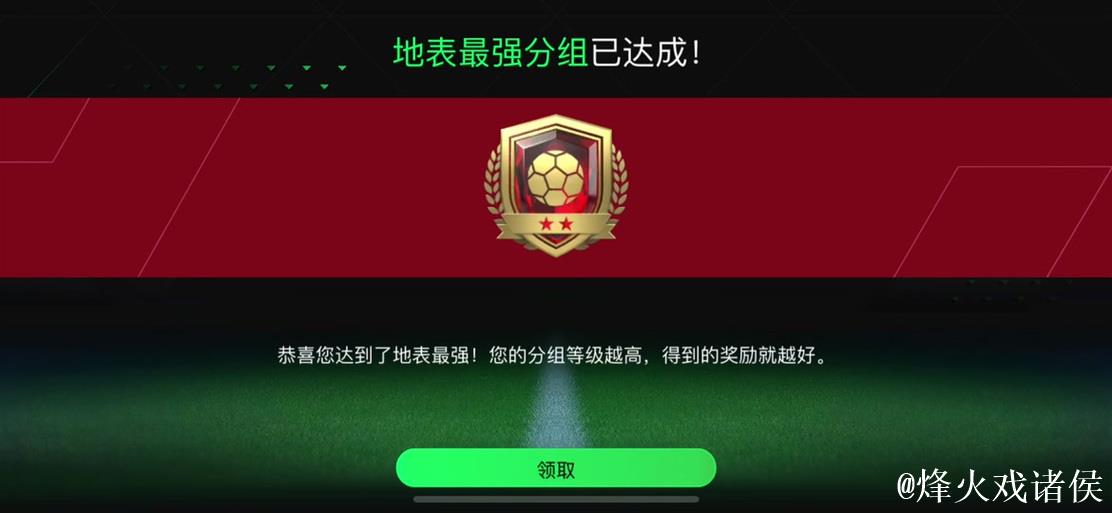 英超历史节礼日进球榜：凯恩7场10球居首