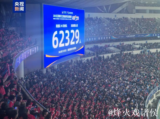 点球大战击败南通 江苏省城市足球联赛泰州夺冠