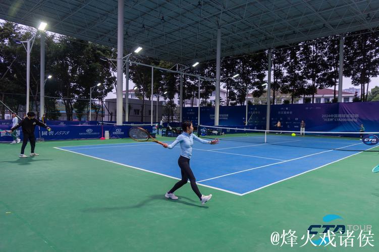 2024中国网球巡回赛CTA200邛崃站盛大开幕