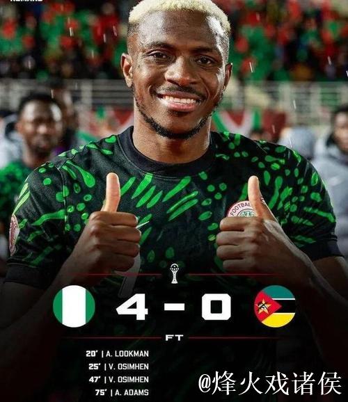 非洲杯-萨拉赫破门 埃及加时3-1胜贝宁晋级8强