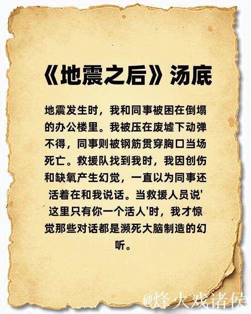 10岁丧父11岁断腿、放弃入籍阿联酋、俄乌边境遇生死——海港新援让的故事