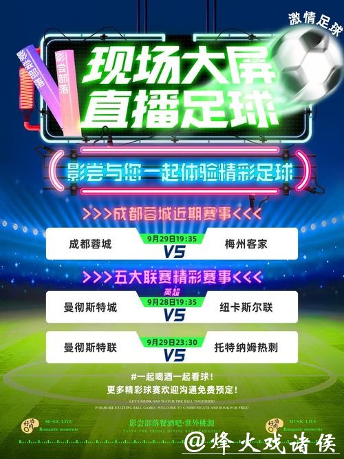 2206世界杯直播APP推荐平台